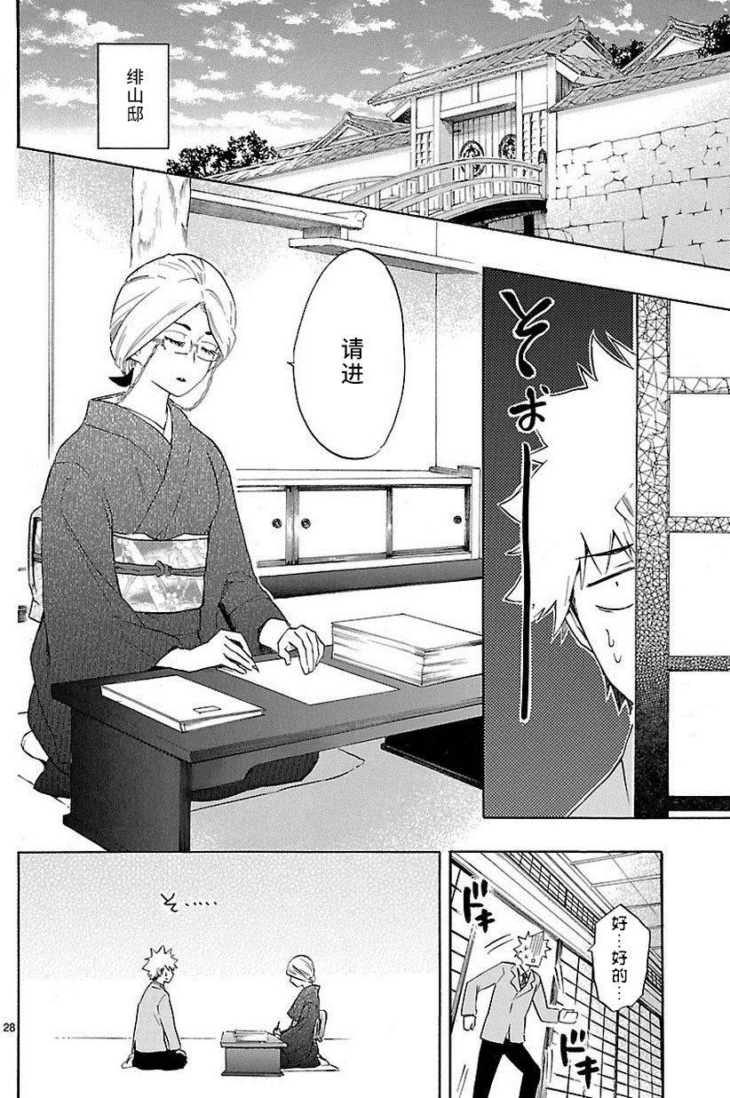 第26页
