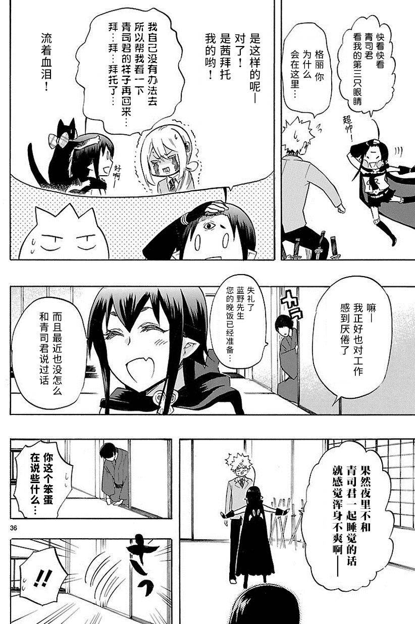 第34页
