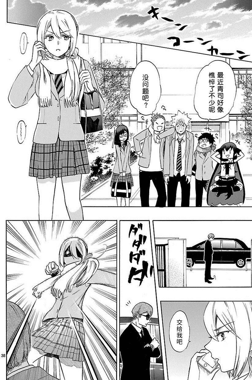 第36页