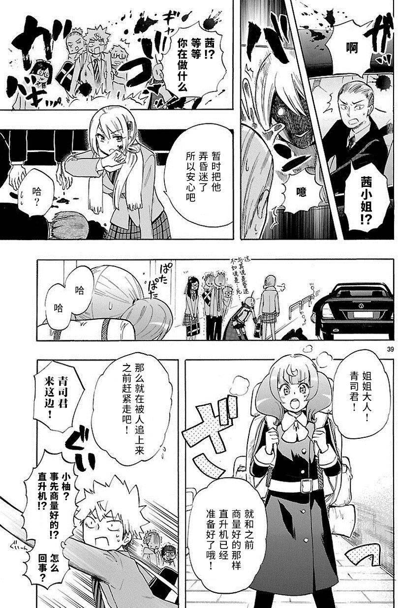 第37页