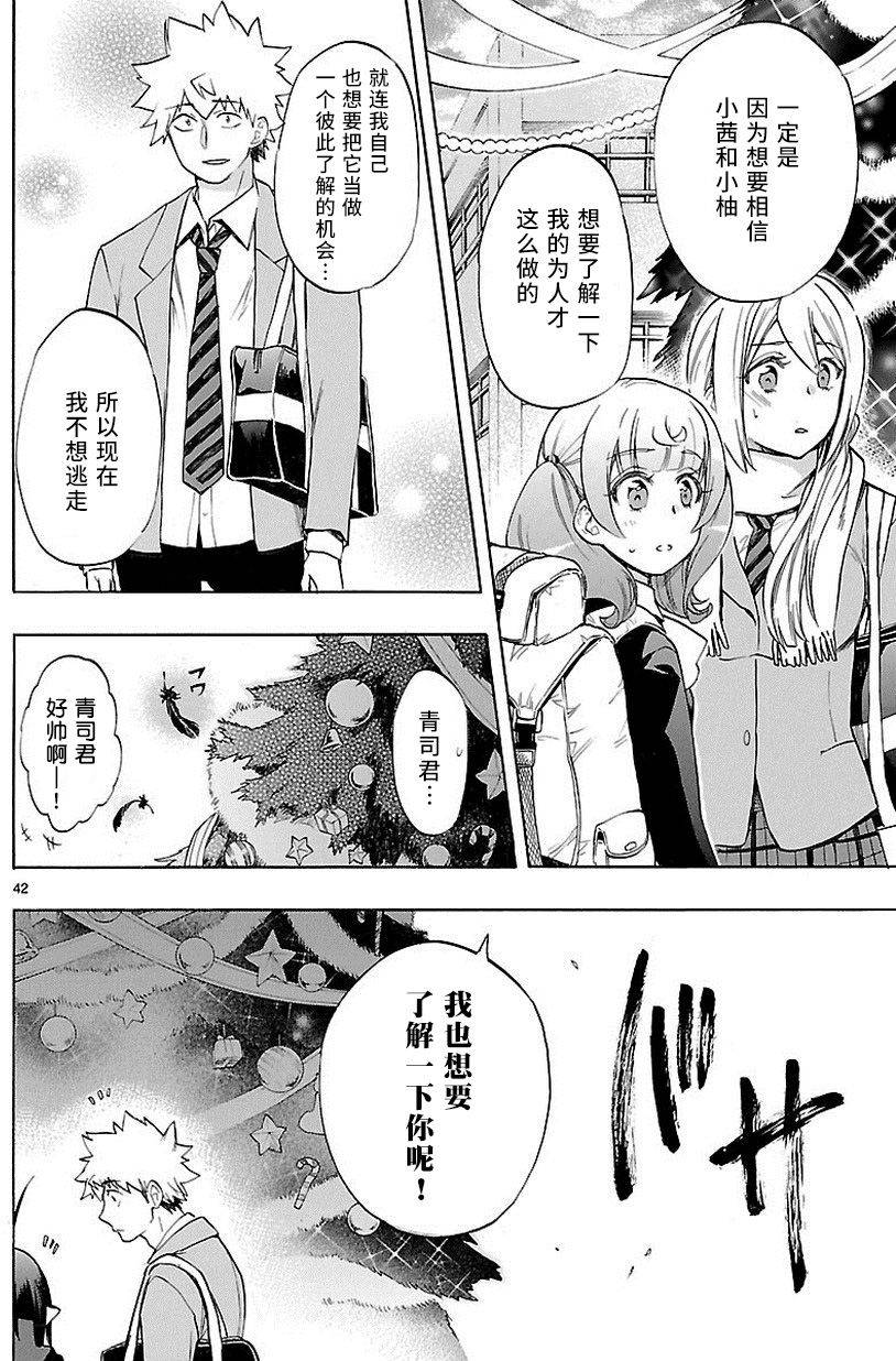 第40页