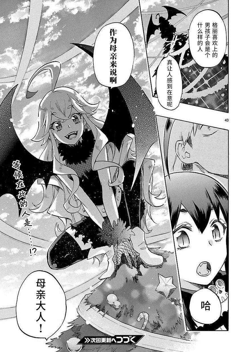 第41页