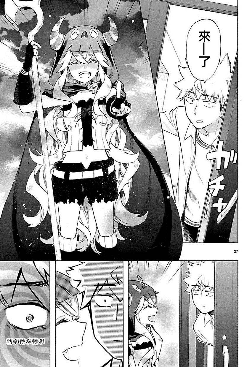 第24页