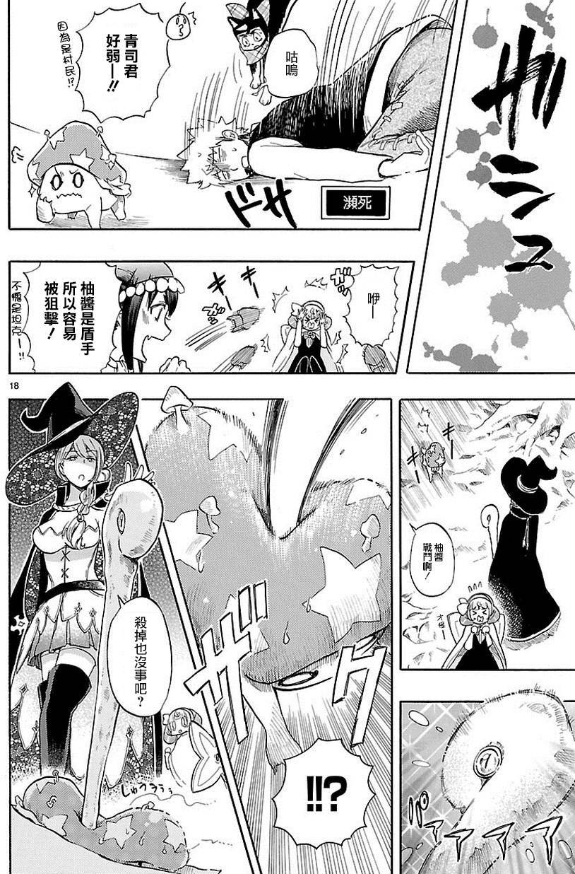 第15页