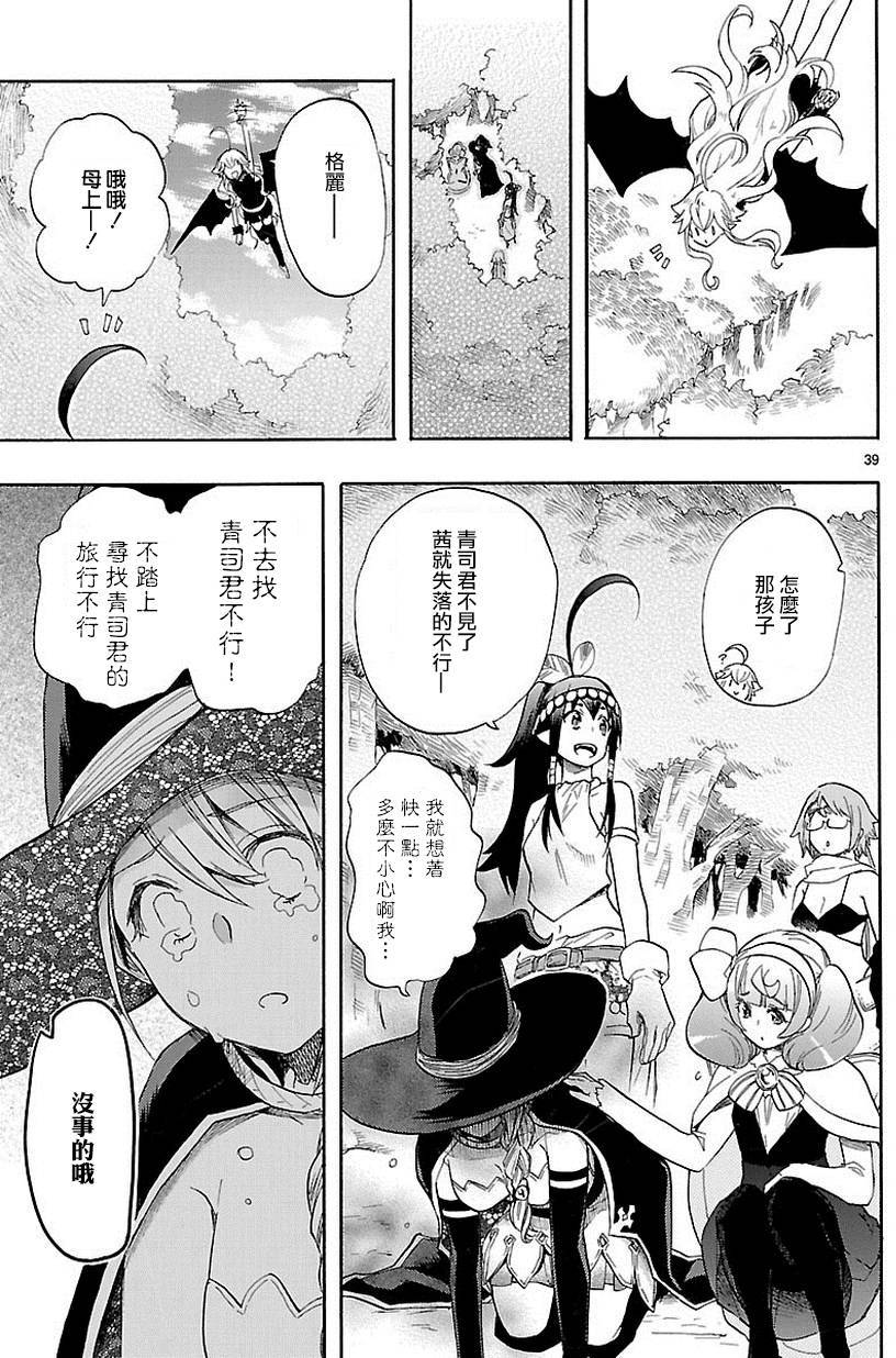 第36页