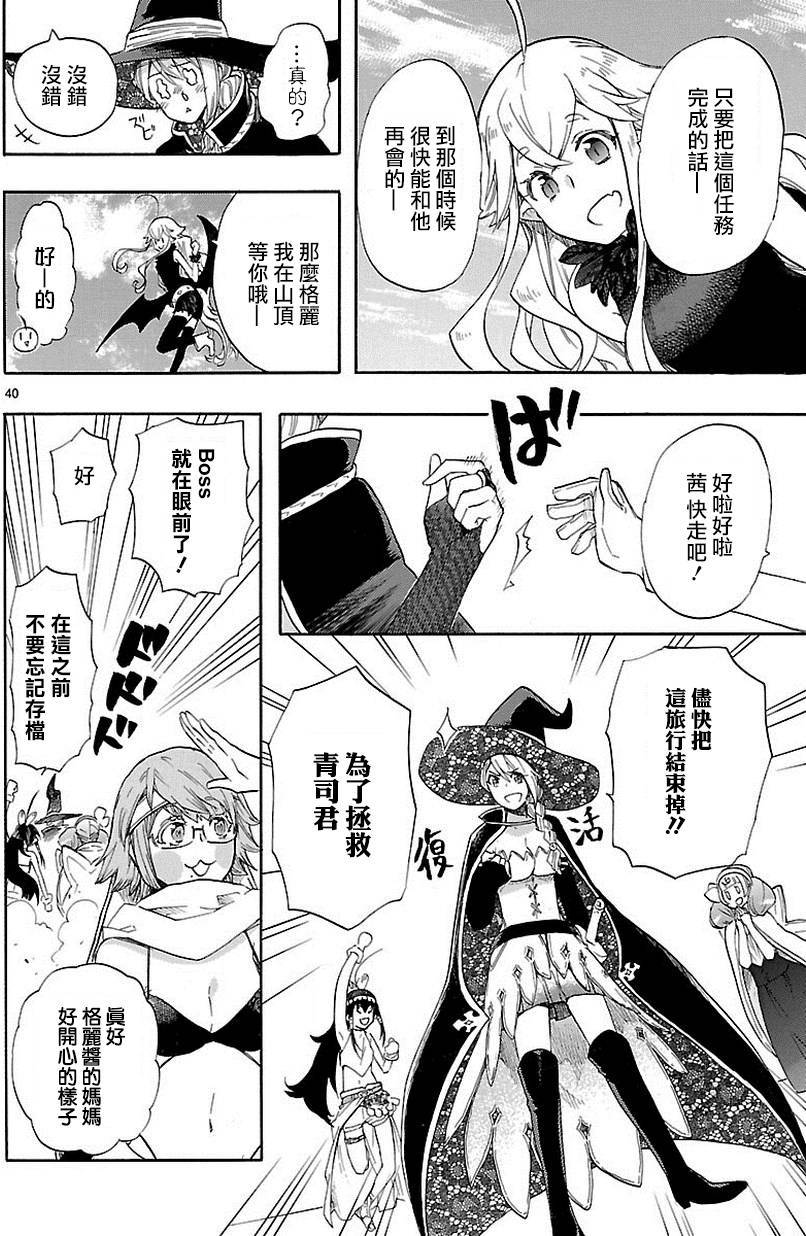 第37页