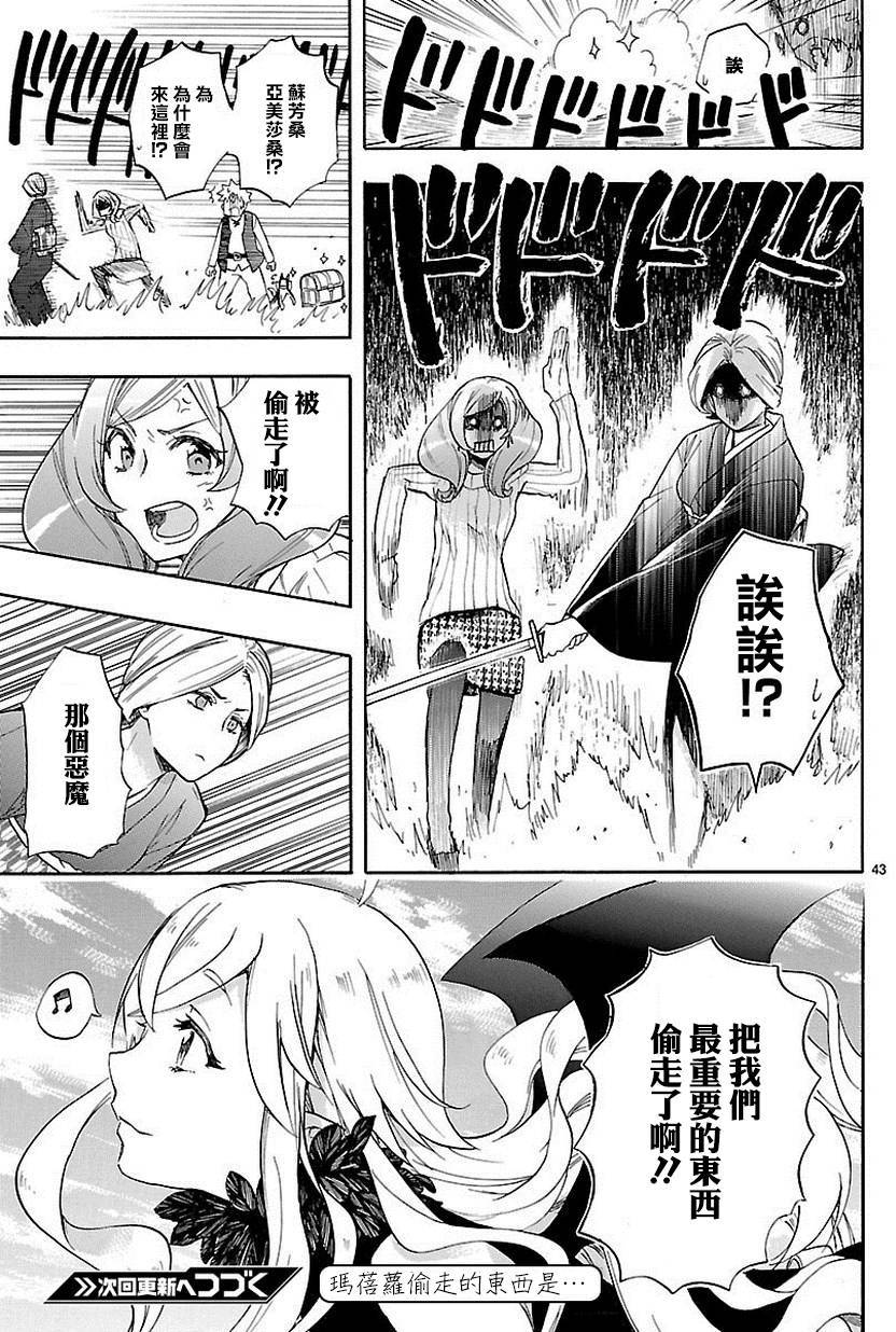 第40页