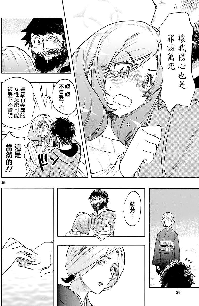 第33页