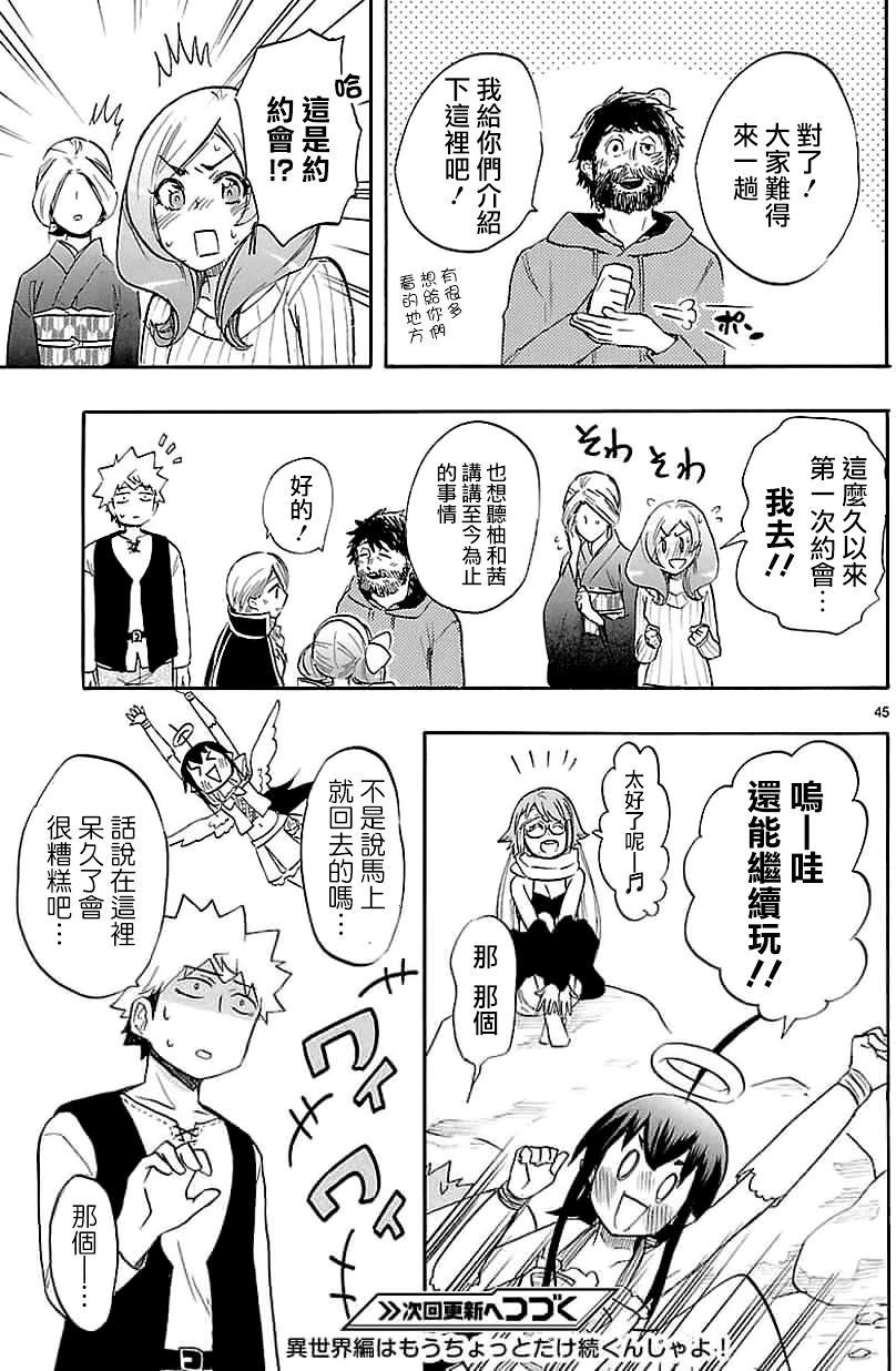 第42页