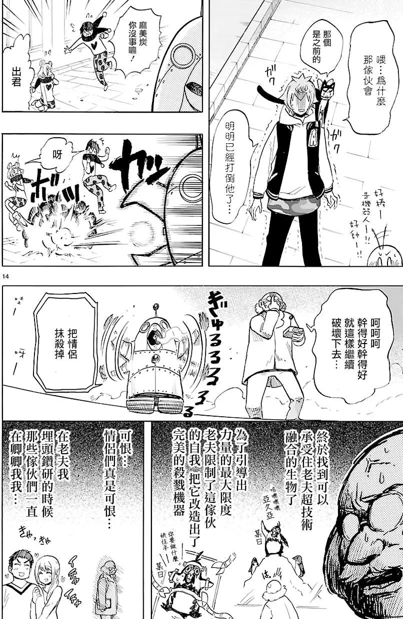 第11页