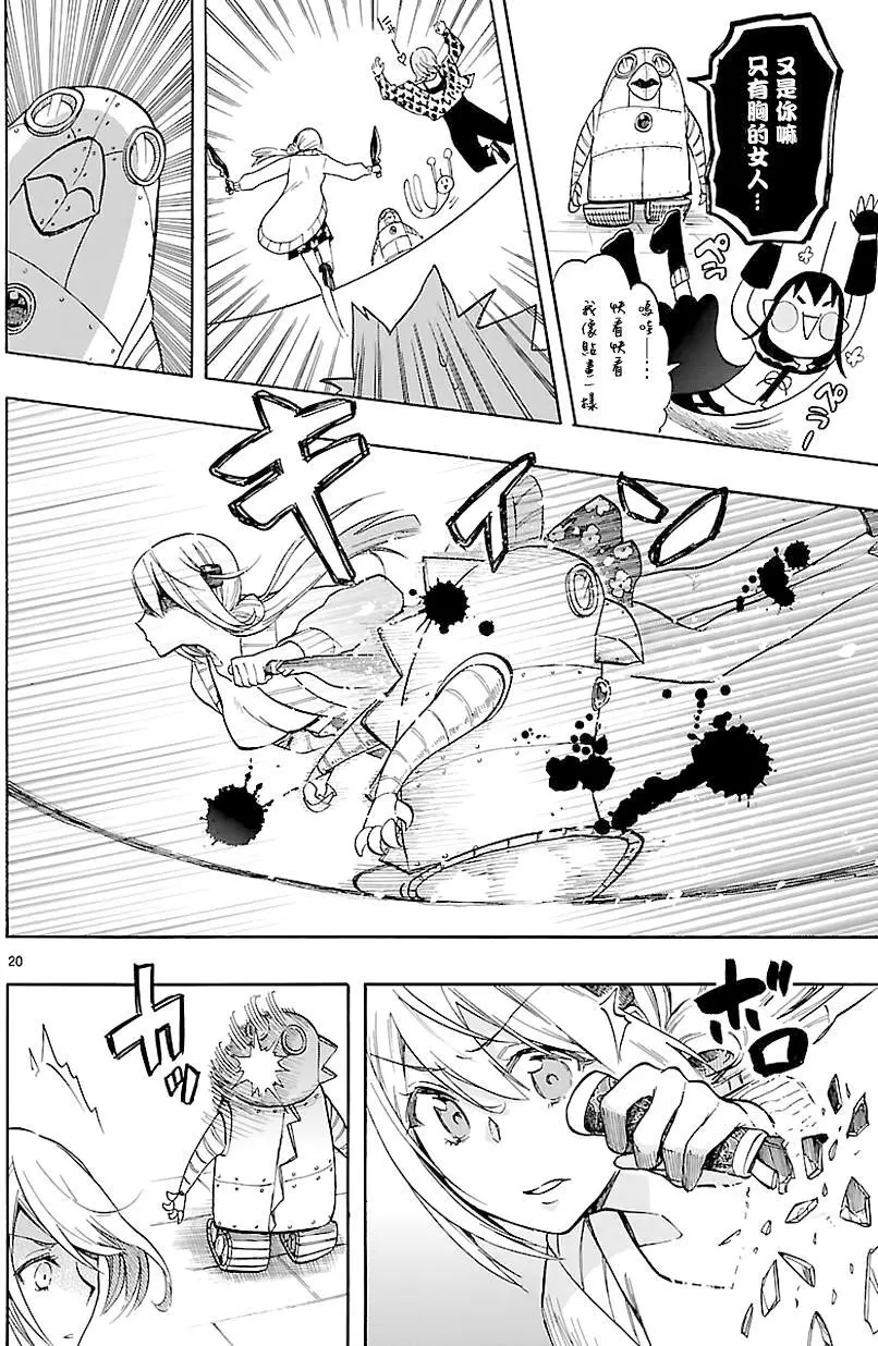 第17页