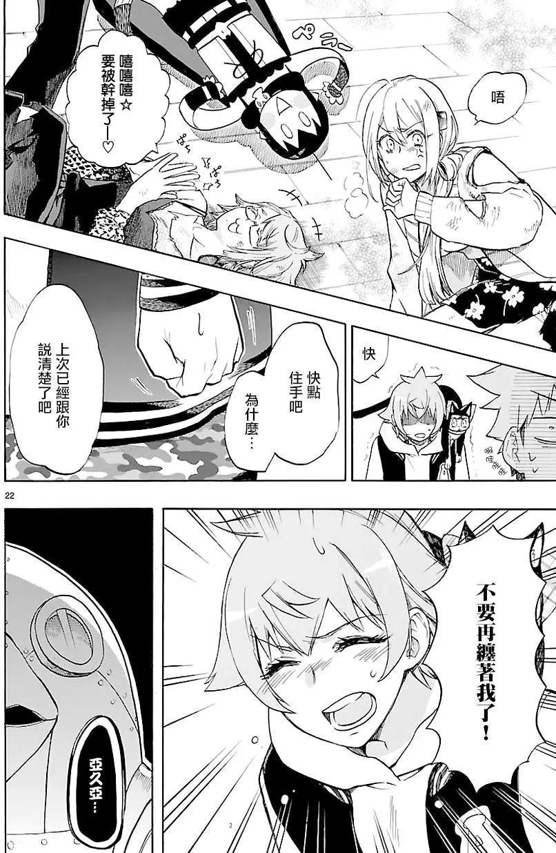 第19页