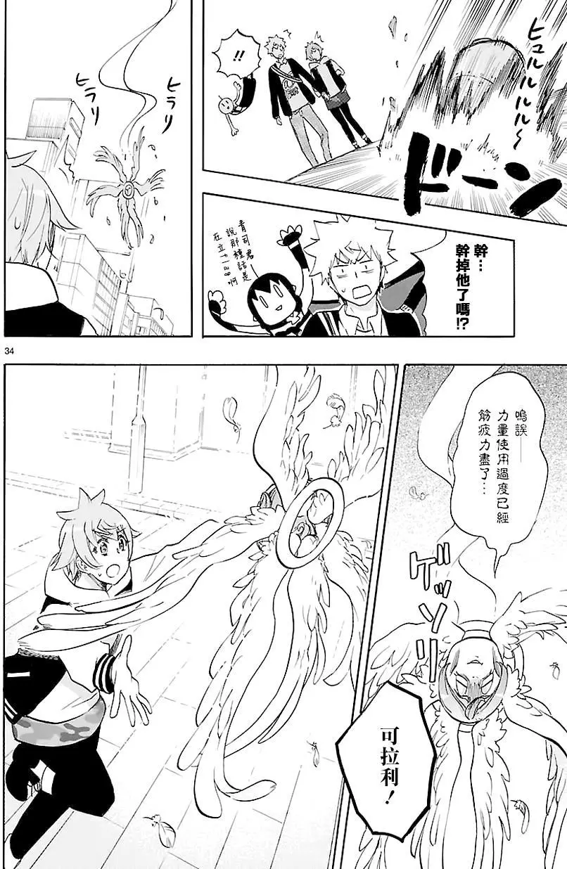 第30页
