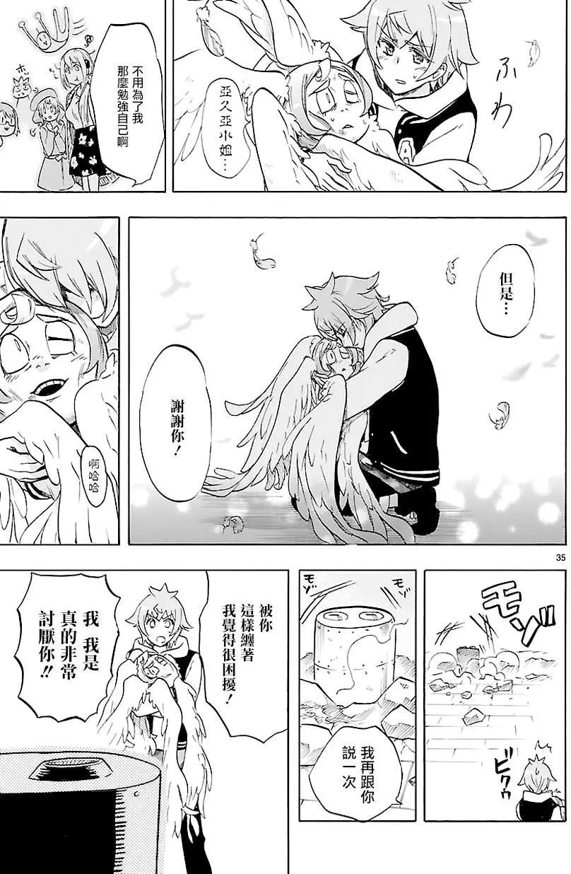 第31页