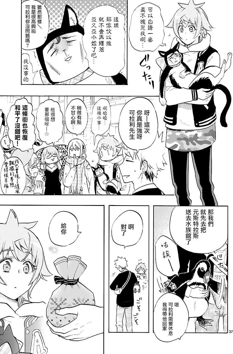 第33页