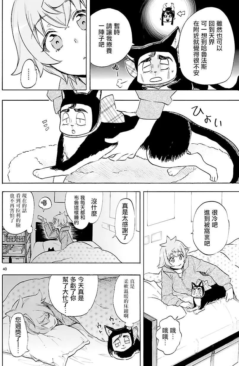 第36页