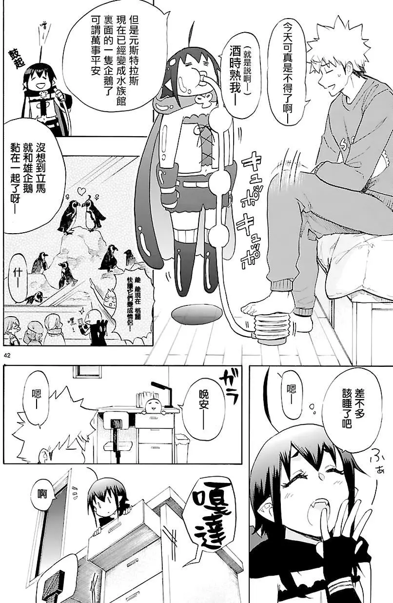 第38页