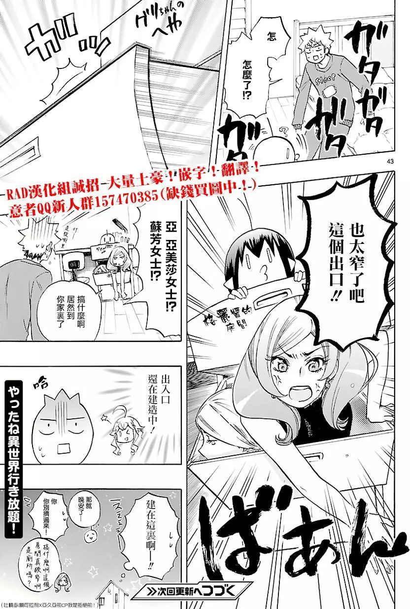 第39页