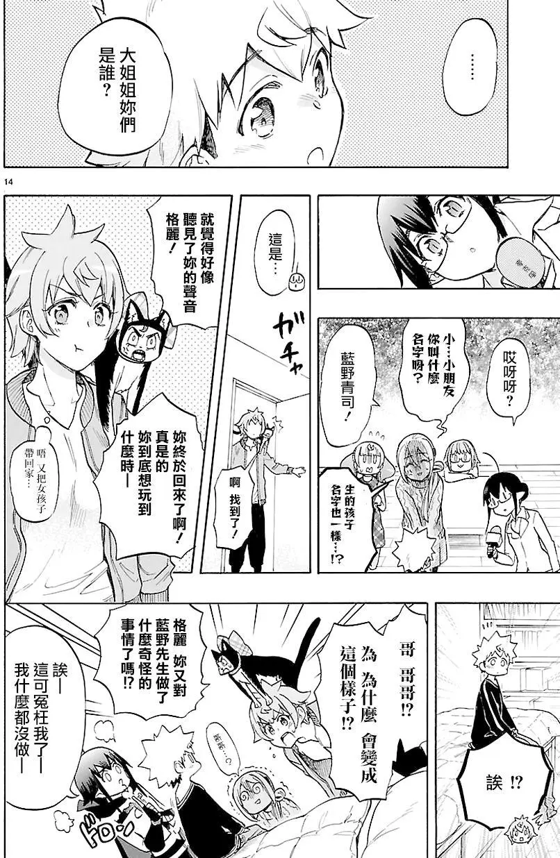 第11页