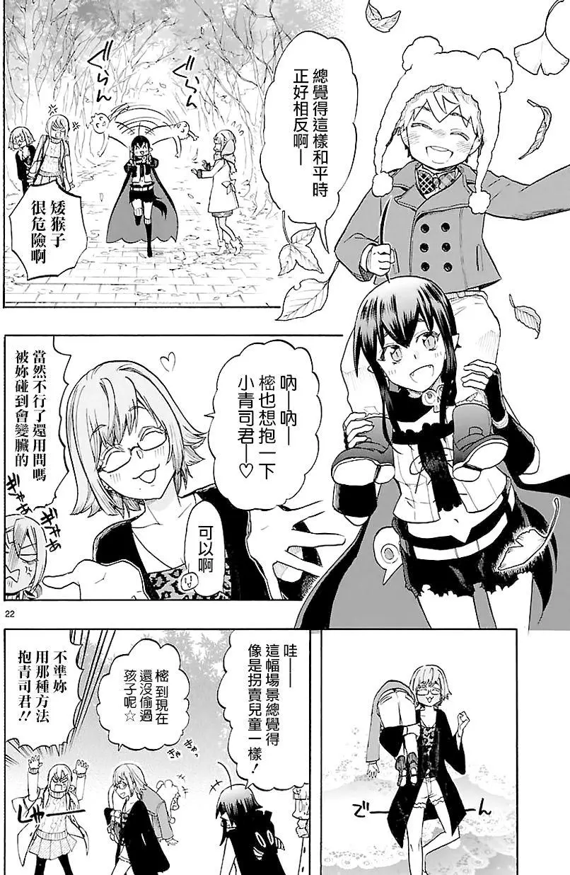 第19页
