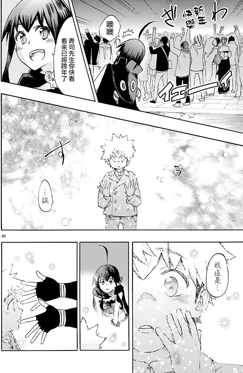 第37页