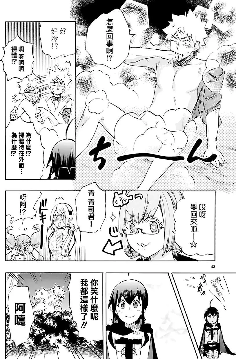第40页