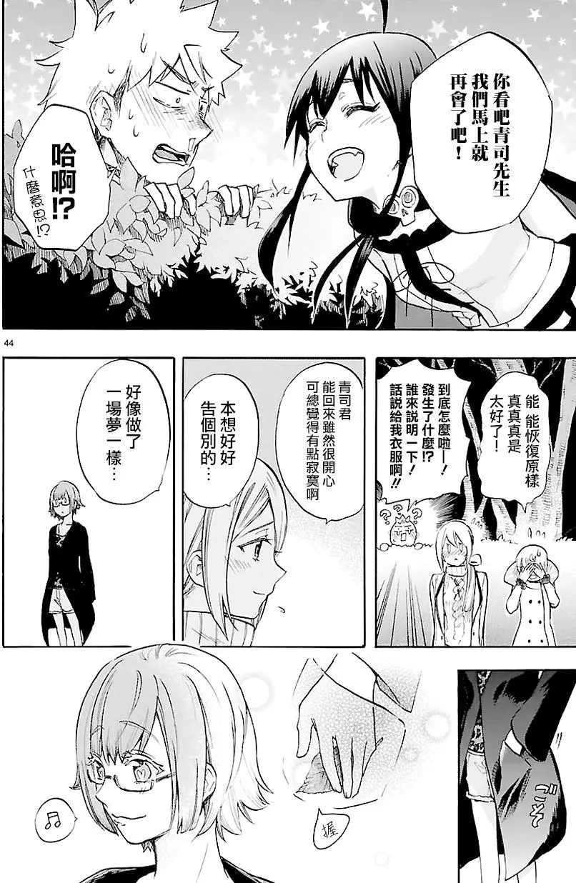 第41页