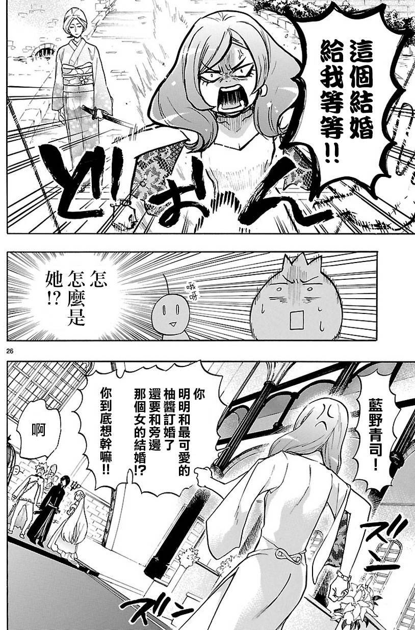 第24页