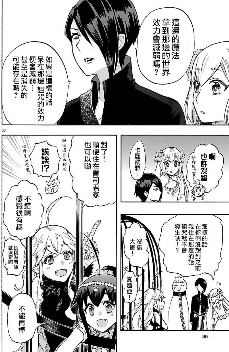第34页