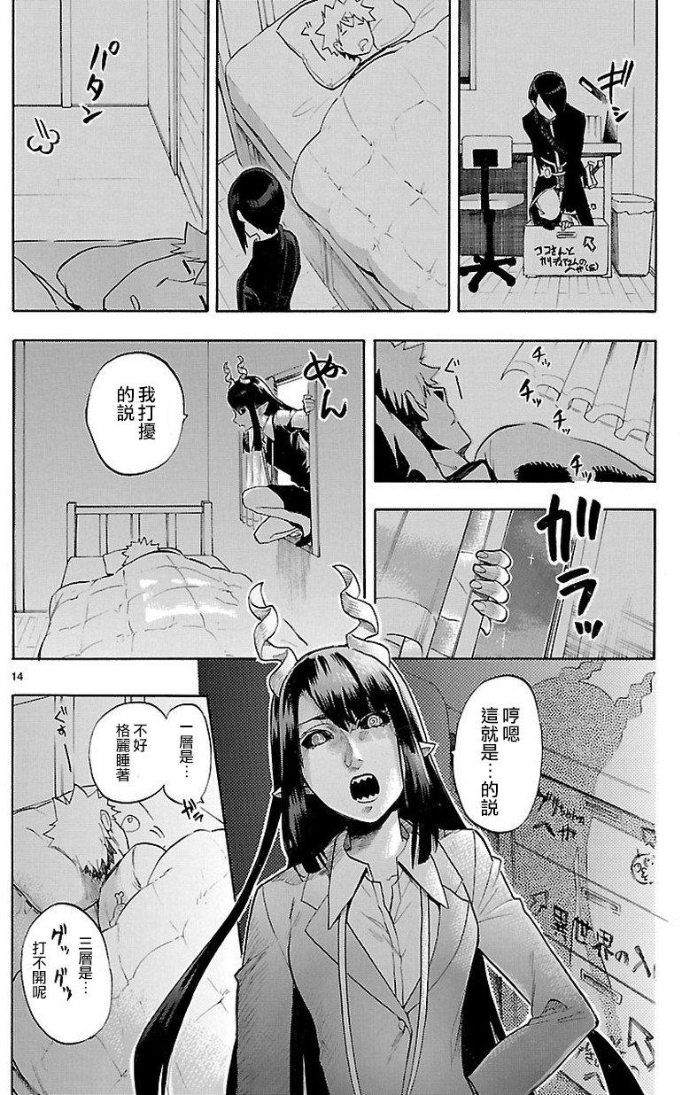 第12页