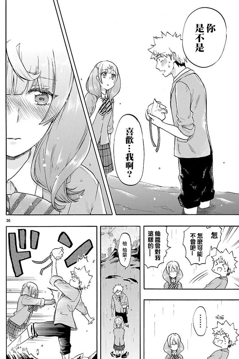第34页