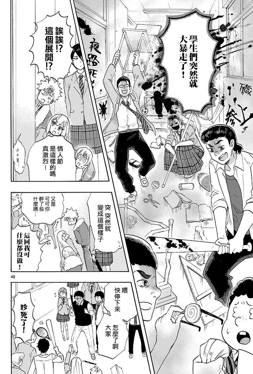 第38页