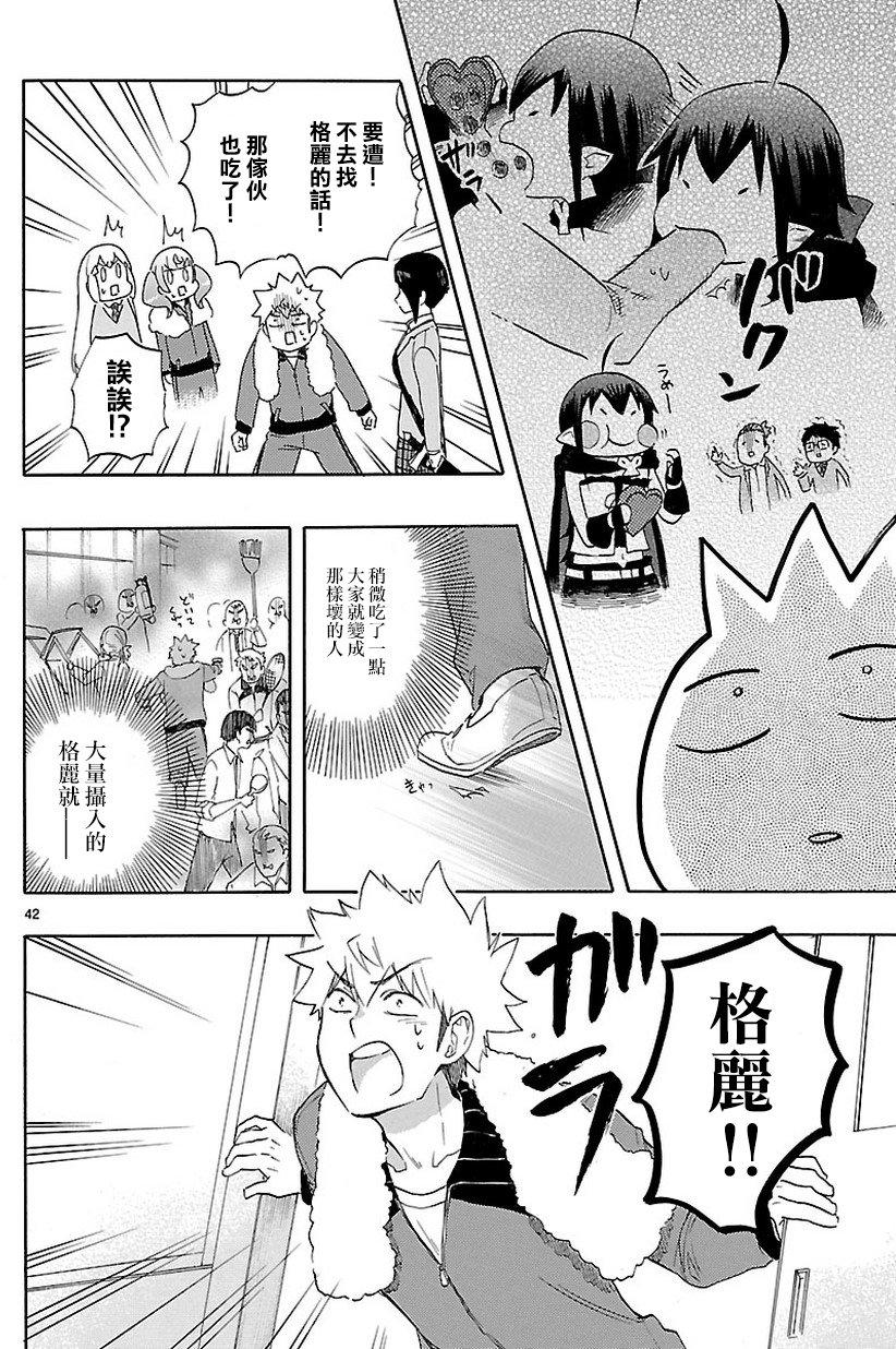 第40页