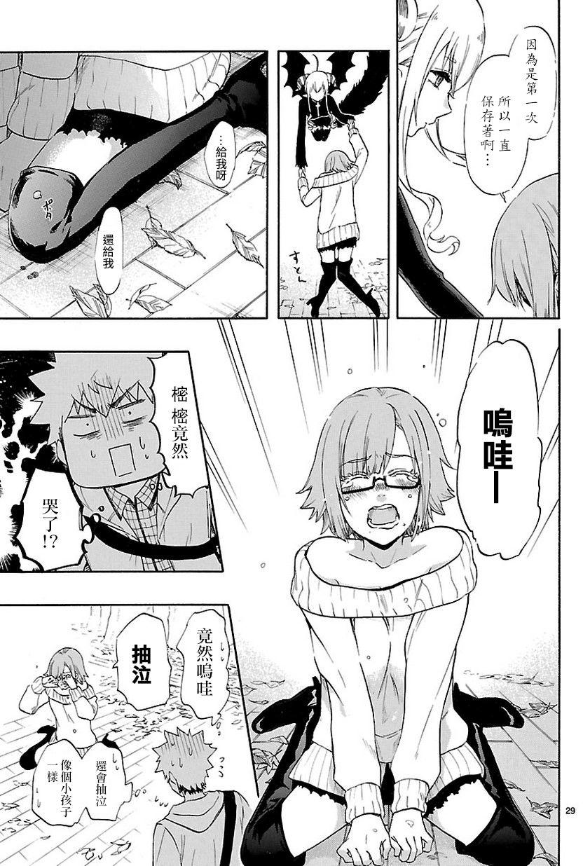 第26页