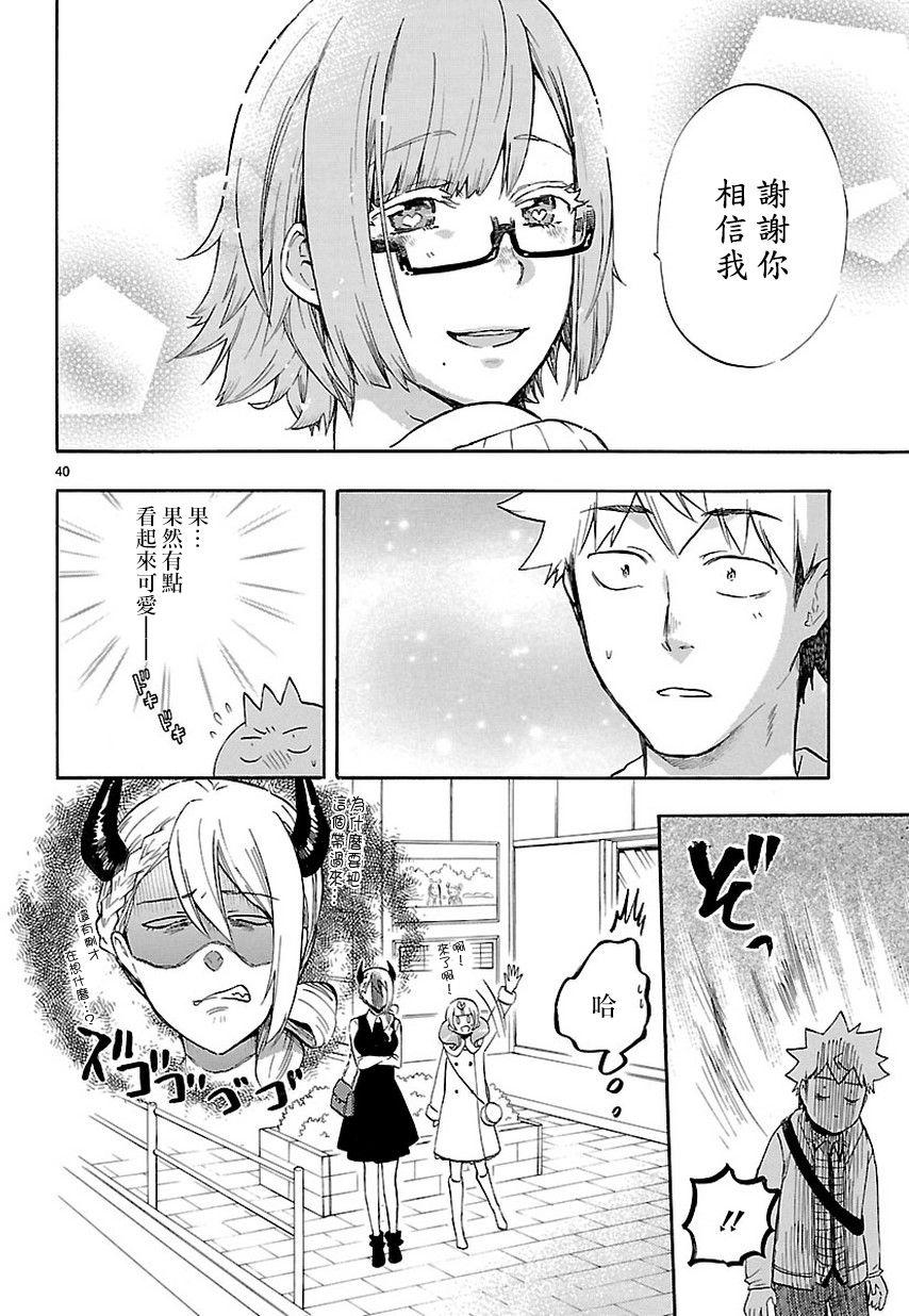 第37页