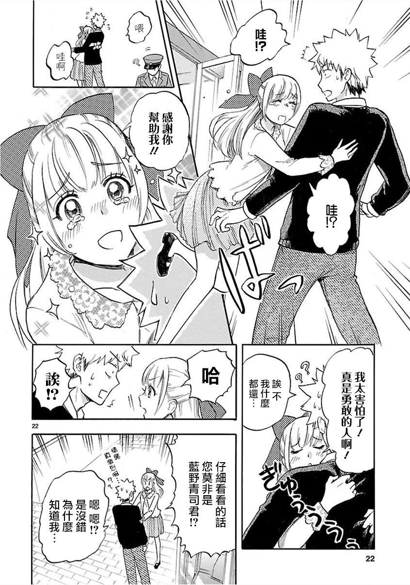 第19页