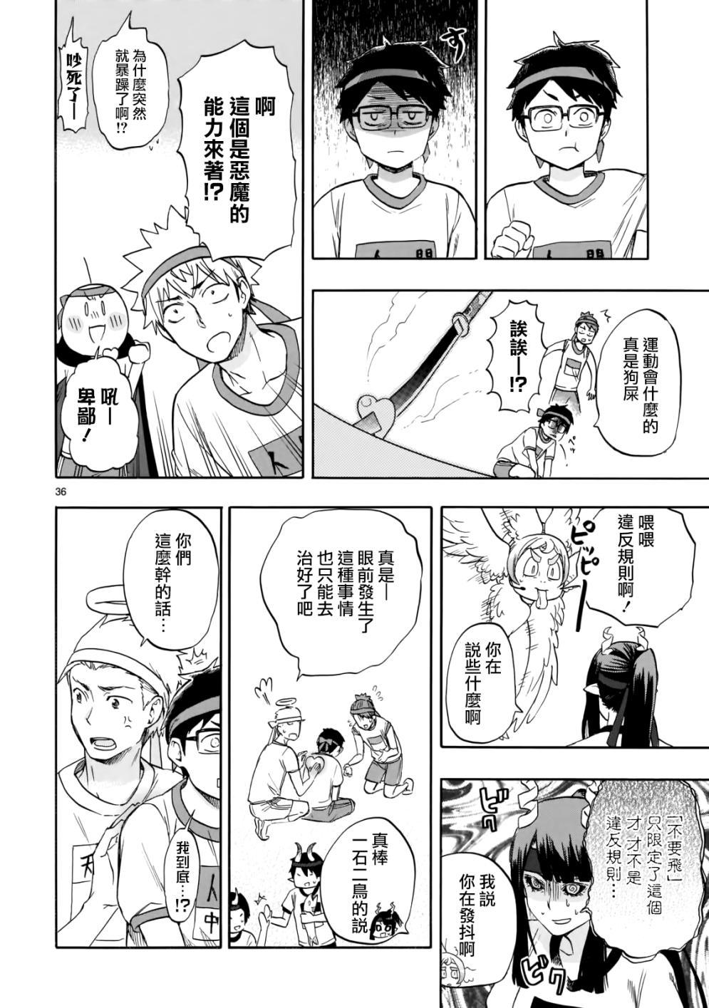 第33页