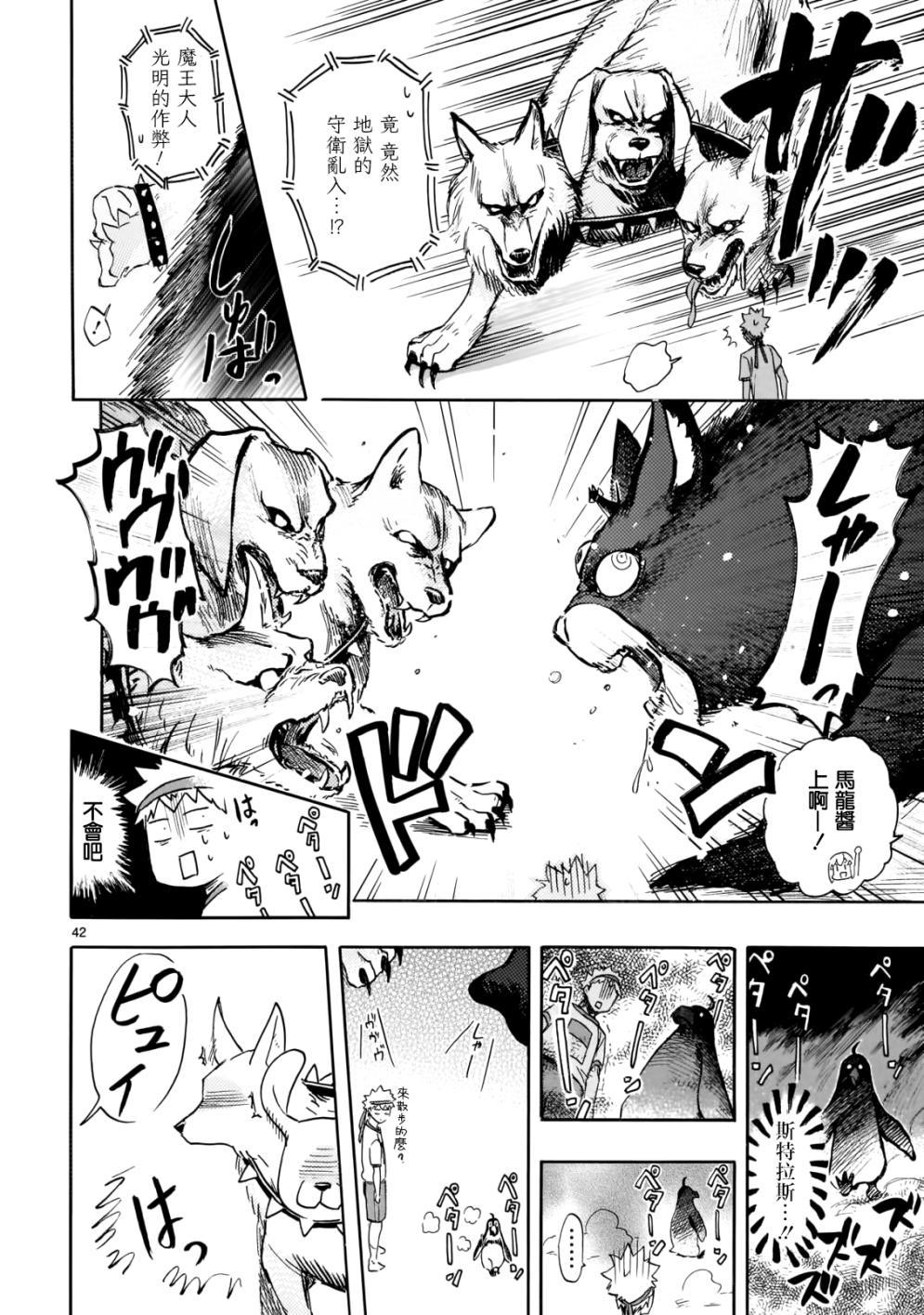第39页