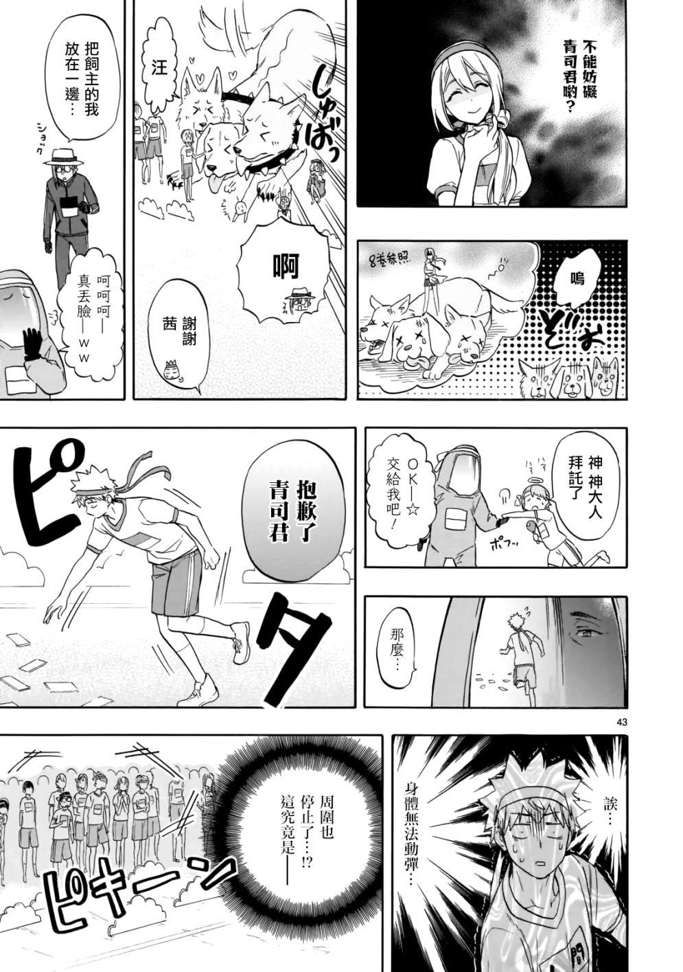 第40页