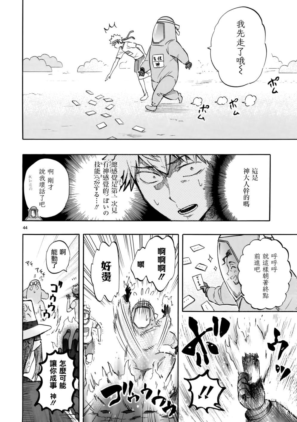 第41页
