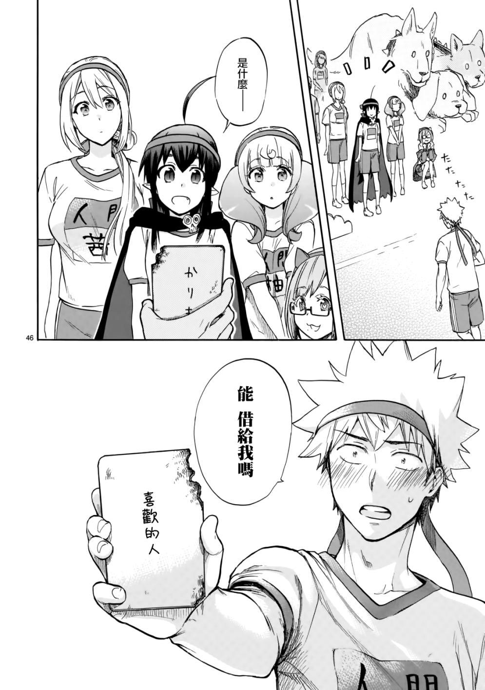 第43页
