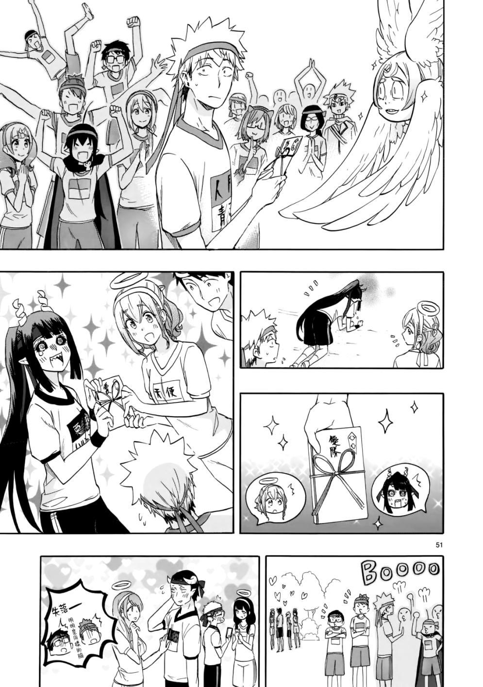 第47页