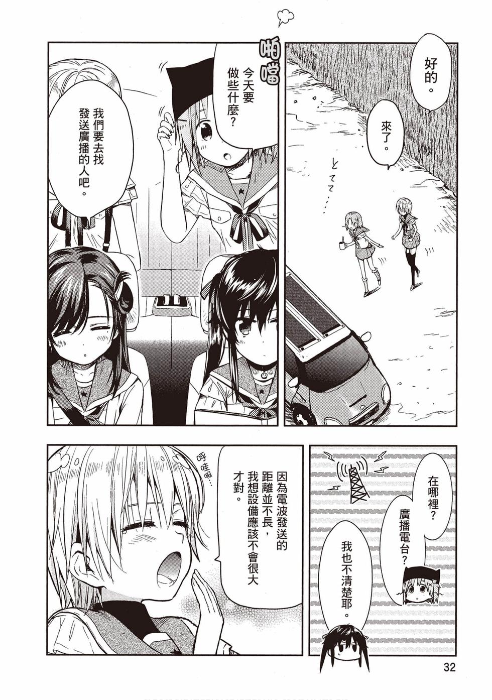第30页