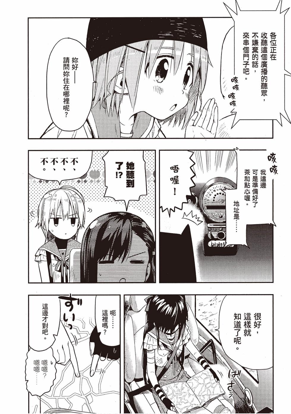 第32页