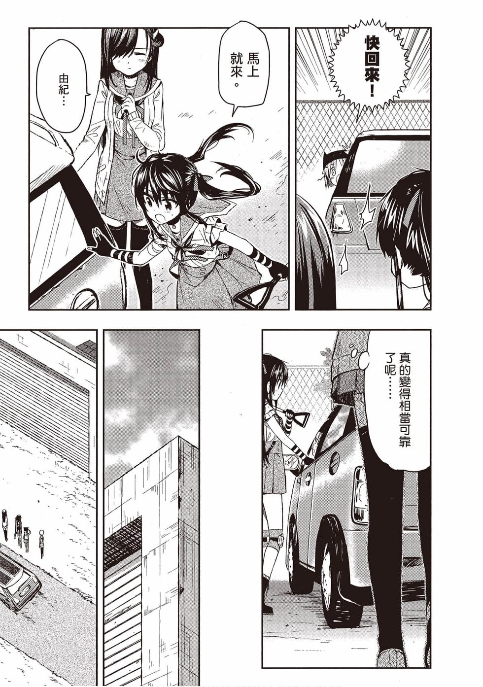 第41页