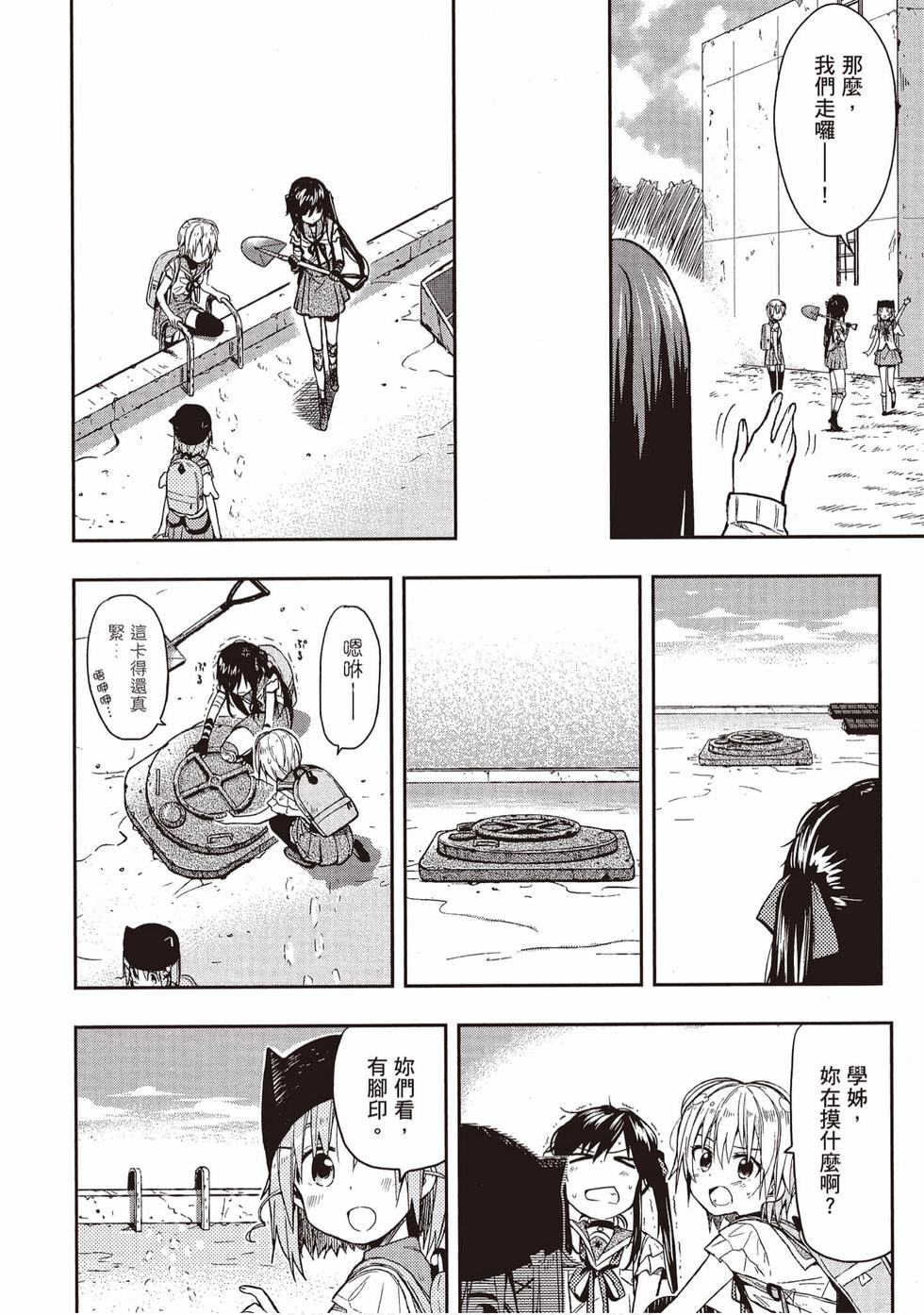 第44页