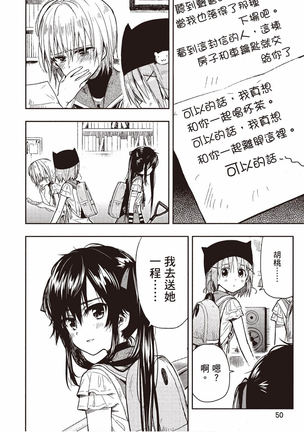第48页