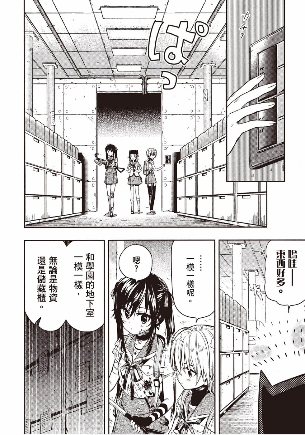 第50页
