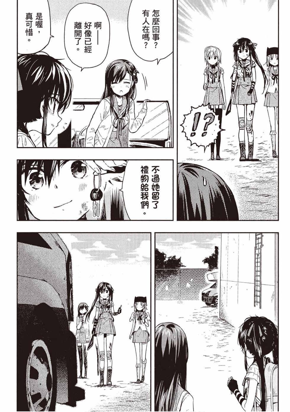 第52页
