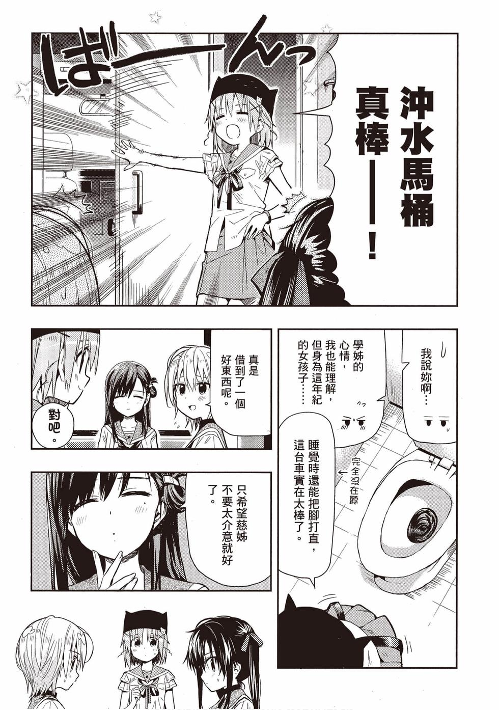 第59页